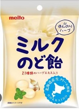 meito