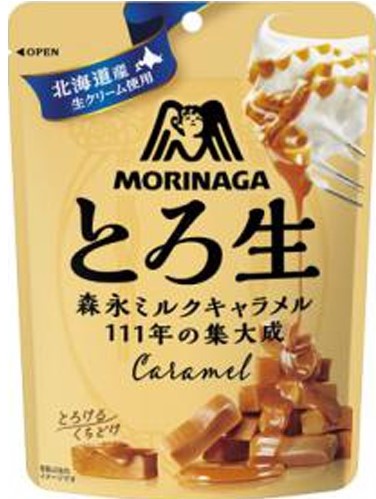 森永製菓