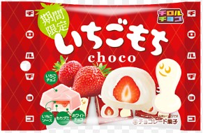 チロルチョコ
