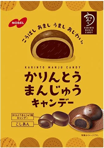 ノーベル製菓