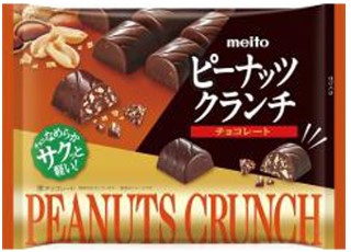 meito