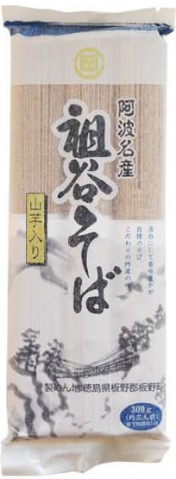 岡本製麺