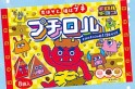 チロルチョコ