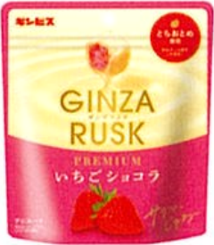 ギンビス