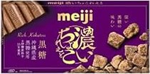 明治