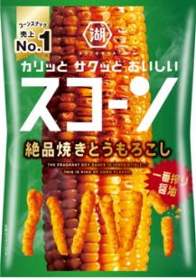 湖池屋
