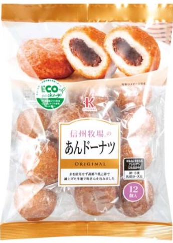 北川製菓
