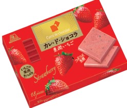 森永製菓