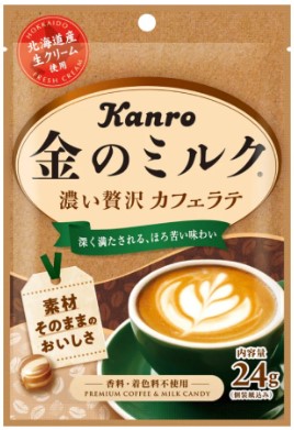 カンロ
