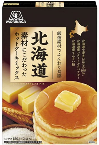 森永製菓