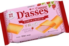 三立製菓