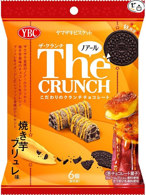 ヤマザキビスケット