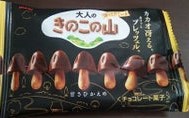 明治