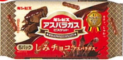 ギンビス