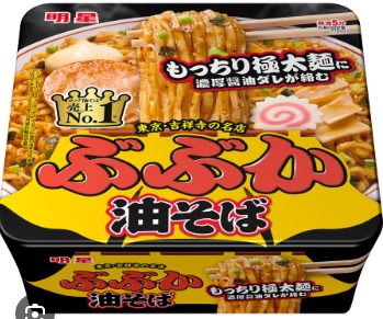 明星食品