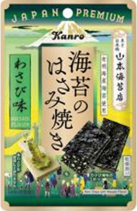 カンロ