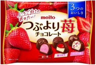 meito