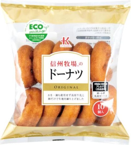 北川製菓