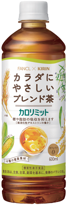 キリンビバレッジ
