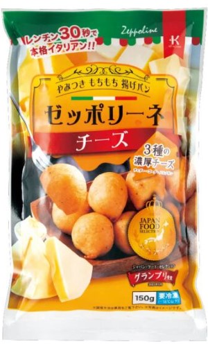 北川製菓