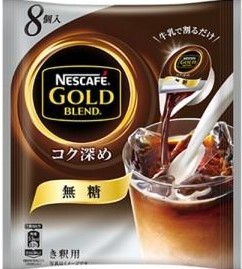 ネスレ