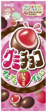明治