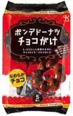 北川製菓