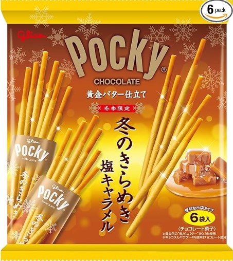 江崎グリコ