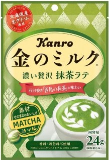 カンロ