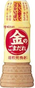 ミツカン