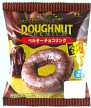 北川製菓