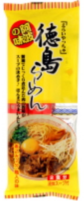 岡本製麺