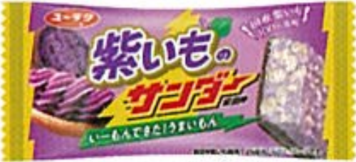 有楽製菓