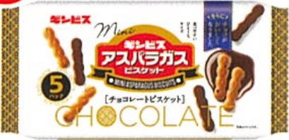 ギンビス