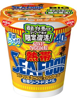 日清食品