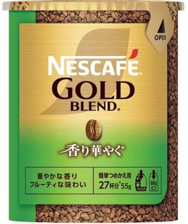 ネスレ