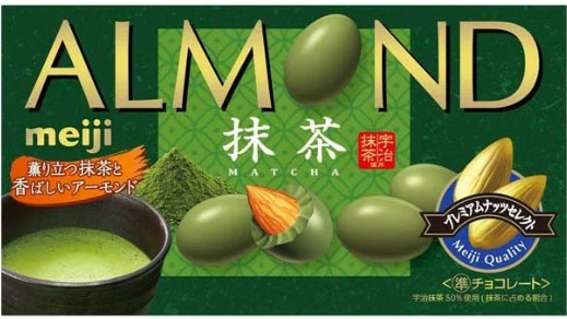 明治