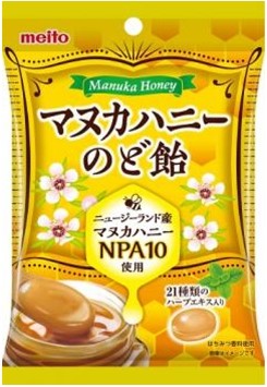 meito