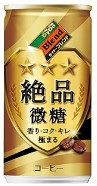 ダイドードリンコ