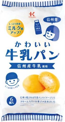 北川製菓