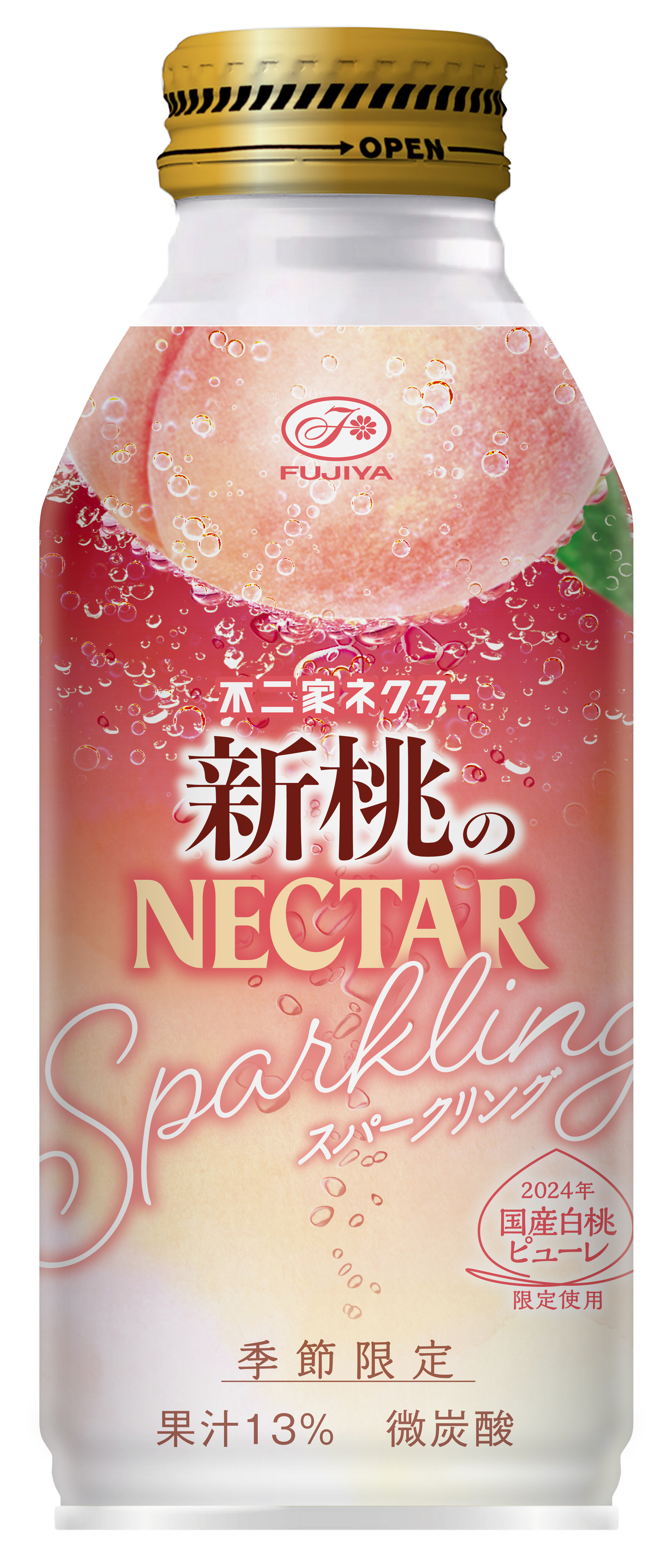 不二家