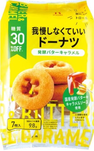 北川製菓