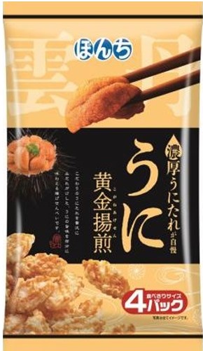 ぼんち