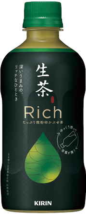 キリンビバレッジ