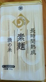 岡本製麺