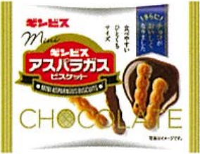 ギンビス