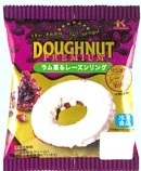 北川製菓