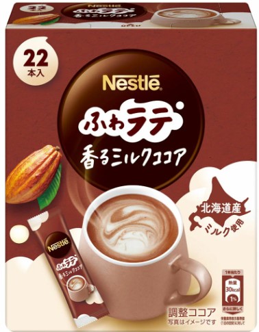 ネスレ