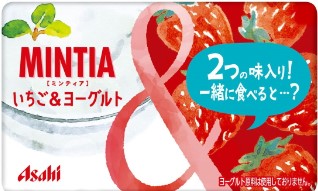 アサヒ物産