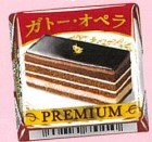 チロルチョコ
